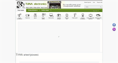 Desktop Screenshot of digitalcamera.mn